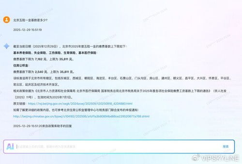 眾合云科HR政策庫完成國家生成式人工智能服務登記，數據處理服務獲權威認可