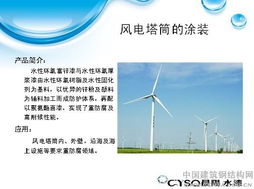 2013年全國建筑鋼結(jié)構(gòu)行業(yè)大會 技術(shù)交流、產(chǎn)品展示與專業(yè)咨詢的盛會