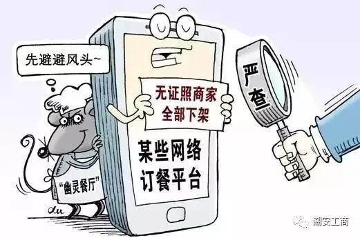 庵埠餐飲外賣經(jīng)營者請注意 本月起施行的重要新規(guī)解析